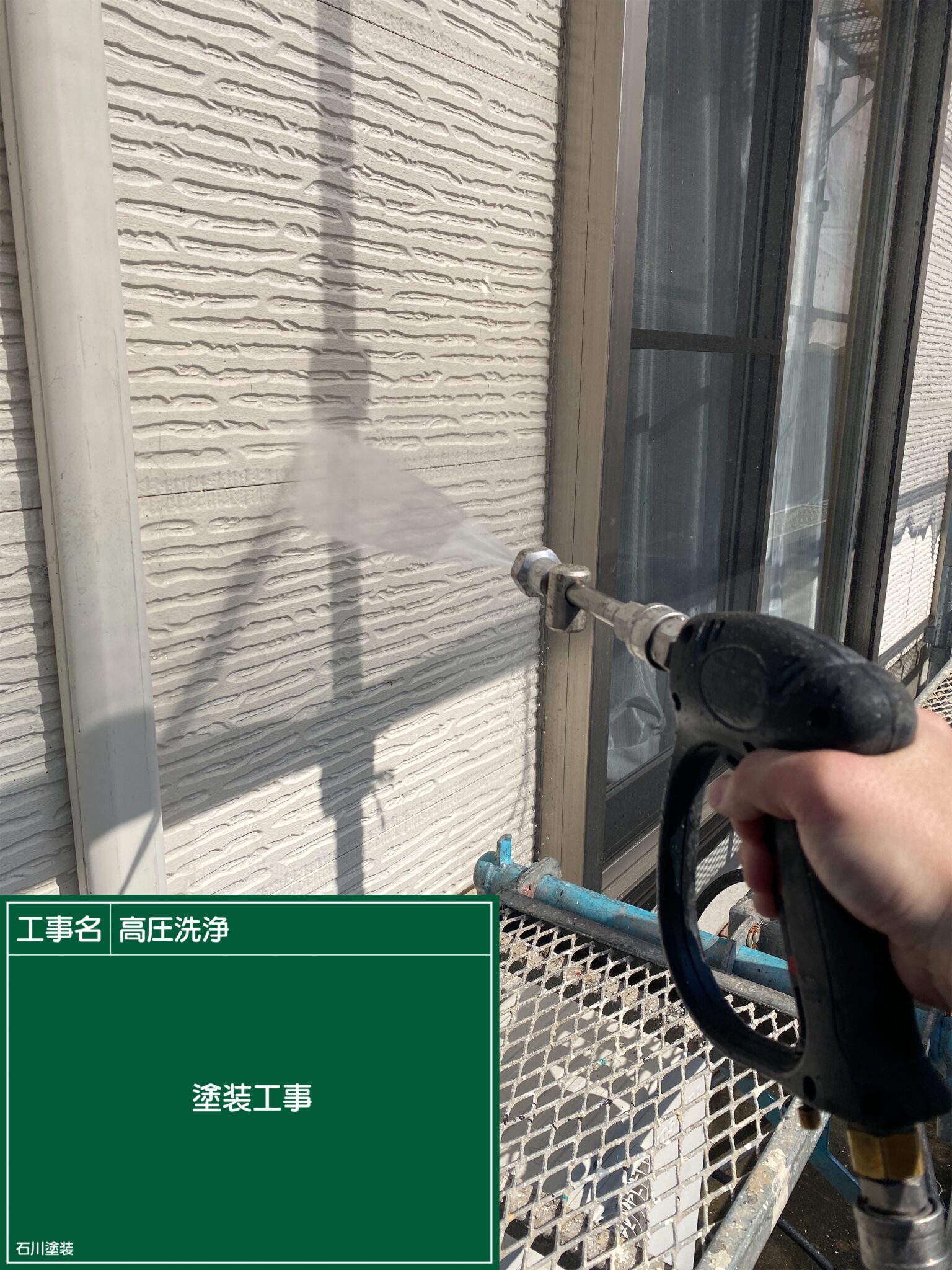 徳島県名西郡I様邸!